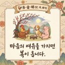 붉은돼지 이미지