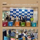 유니온기업(주)