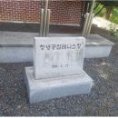 창녕공설운동장 테니스장