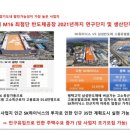 대월푸드 이미지