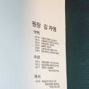 한내과의원 이미지