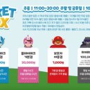 파크플레이 이미지