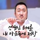 은혜문구