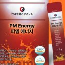 한국건강식품연구소