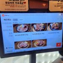 잎담 | 울산 명촌 고기 맛집, 가성비 좋은 숙성 고기 대패담 명촌점 후기