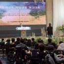 아산시자립생활지원센터 | 2025 아산장애인자립생활지원센터 활동보고대회… 장애인 자립 성과 공유