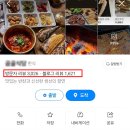 제육제패 이미지