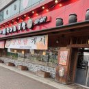 항아리보쌈 의왕점 이미지