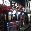 중흥초교 정문 이미지