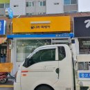 달나라마트