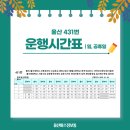 LH아파트 앞 제방 이미지