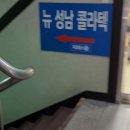 청하성인회관