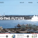 씨앤에스에너지 네이버블로그