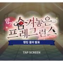 앙상블 2차 이미지