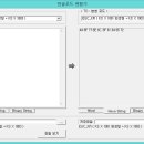 헥사값을 한글 변환 이미지