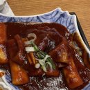 떡산 압구정 갤러리아점