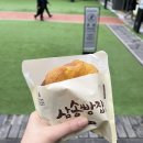삼송 | 송현아 디저트 선물 추천 삼송빵집 내돈내산 후기