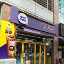 차얌용인 | 용인 기흥 중동 카페 밀크티 차얌 용인동백점 방문 후기 리뷰 초코 밀크티