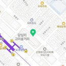 호경정형외과의원 이미지