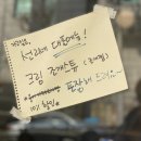 가고싶은선리네