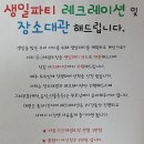 강남태권도장 이미지