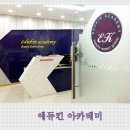 네일와요 - 인제군 원통로 175-1 | 네일와요