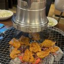 홍천연탄고추장삼겹살 이미지