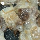 뚱이네대패삼겹 이미지