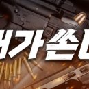 강남사격장 네이버블로그