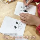 현화유치원 이미지