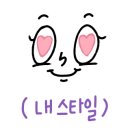 역전 할머니 맥주 주안점 이미지