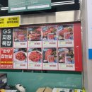 한우잡는날 이미지