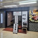 라무진(여의도점) 이미지