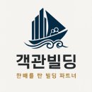 [신사역 인근 신축부지] 서울 강남구 논현동 11-5, 82.5억 매매! 입지·수익률 완벽 분석