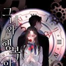 로맨스코코