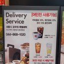 파스쿠찌세종
