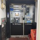 안산 무한리필 맛집 회식의달인 메뉴 주차 후기