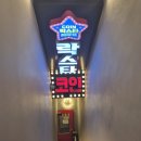 락스타노래연습장 | 신사역 락스타코인노래방 이용 후기