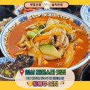 라페스타 문화의 거리 | 정발산역 중국집 황룡루 본점｜진짜 ㄹㅇ 맛집 라페스타 중국집 추천
