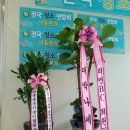 전국청소연합회 이미지