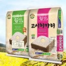 강화섬쌀