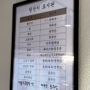 인계숯불닭갈비 | [수원 인계동 맛집] 팔각도 수원인계점 숯불닭갈비 후기 / 주차 / 꿀팁