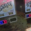 개인택시자판기