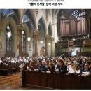 024_240524_The national eucharistic pilgrimage started 이미지