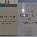 희망로웰빙스파 이미지