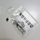 구구족배달처인구점