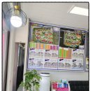 푸르지오파르세나공인중개사사무소 이미지