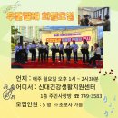 우쿨렐레(추가모집) 이미지