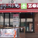 앙큼한여우네일샵 | 명동 네일샵 :: 앙큼한 여우에서 가을 젤네일!