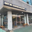 CU 산막공단점 | 양산카페 커피가 맛있는 겟인커피 로스터리 산막공단점